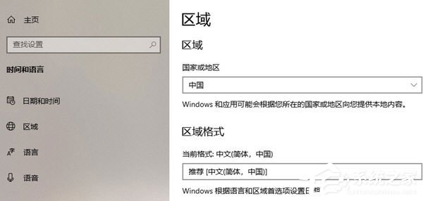 Locale Emulator(日文游戏乱码转换工具) V2.4.0.0 绿色版