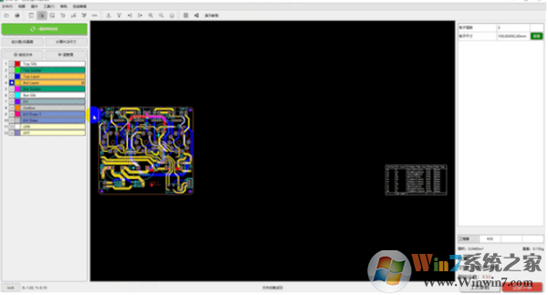 华秋DFM(PCB设计分析软件)