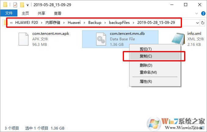 楼月安卓手机备份文件提取器