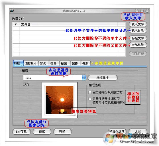 PhotoWorks(自动添加照片边框)