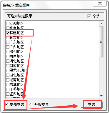 斯维尔三维算量软件 V12.1.1.8