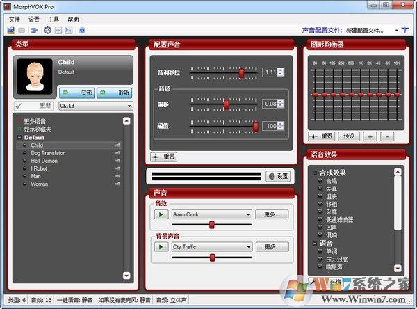 MorphVOX Pro(语音变声软件) V4.4.36 英文版