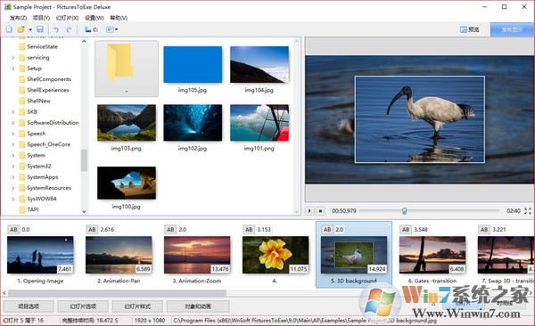 PicturesToExe Deluxe(幻灯片制作软件) V9.0.22 汉化破解版