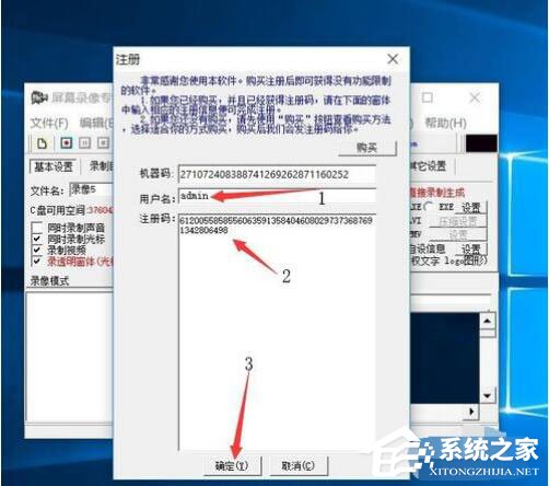 屏幕录像专家2017 V0328 共享版