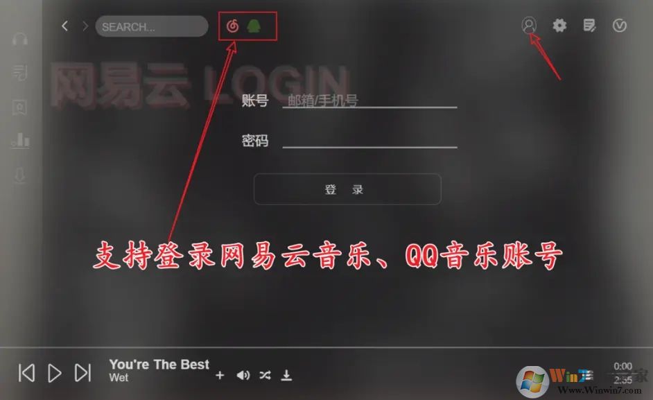 soso music播放器(可下载无损音乐)