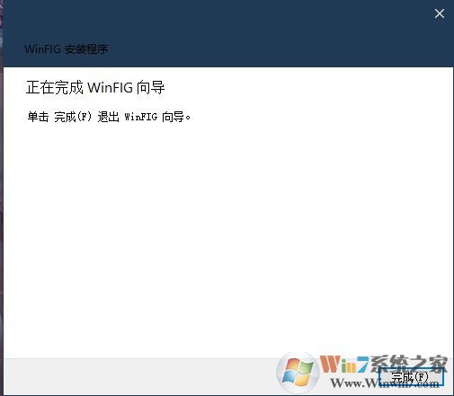 WinFIG矢量图编辑工具