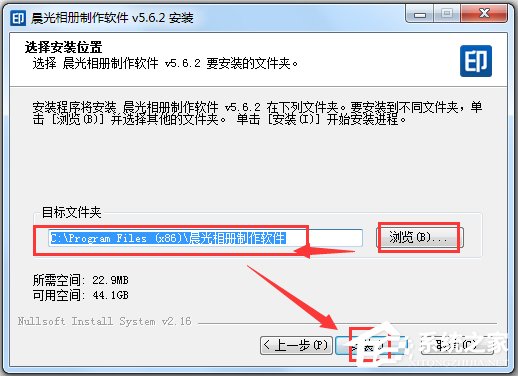 晨光台历制作软件 V5.6.2