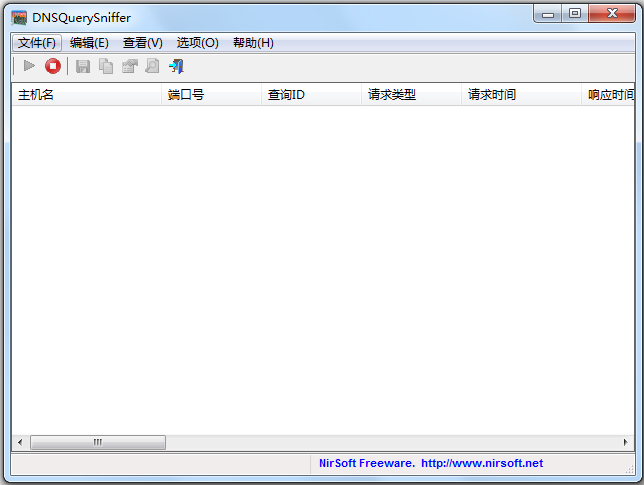 dns解析查询(DNSQuerySniffer) V1.80 绿色版