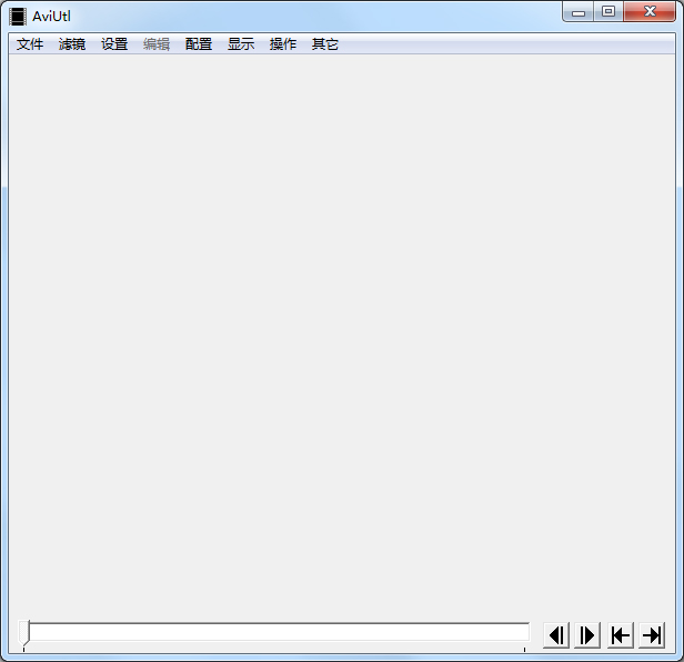 AviUtl(视频处理软件) V0.99 绿色版