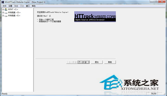 HTTrack Website Copier V3.45-1 多国语言绿色便携版