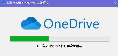 Microsoft OneDrive