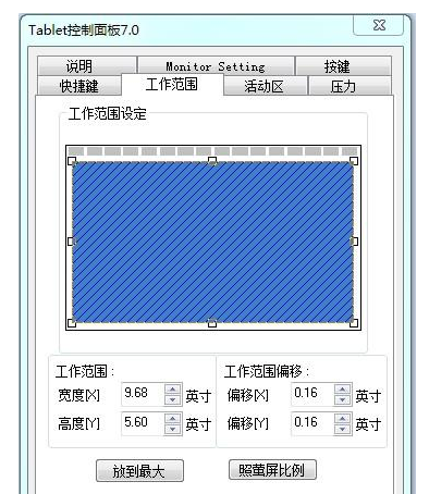 绘王t25动漫板驱动程序