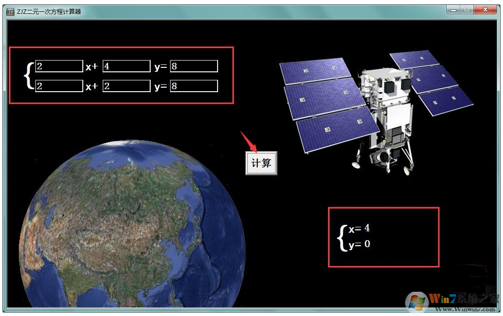 ZJZ二元一次方程计算器