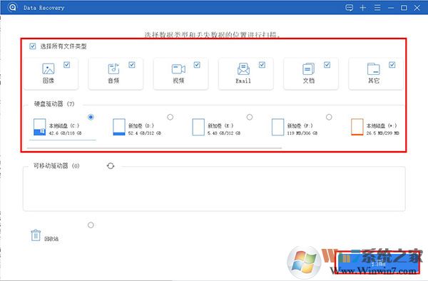 Apeaksoft Data Recovery(数据恢复软件)