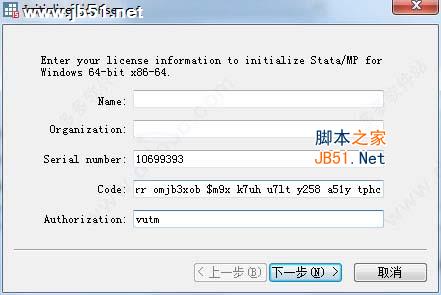 Stata 15 中文破解版下载 附安装破解教程