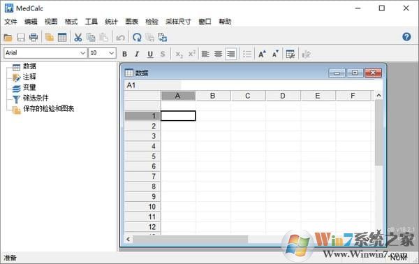 MedCalc(医学研究统计软件)