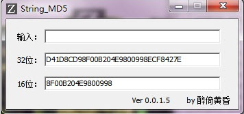 String MD5(MD5值计算)