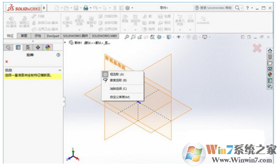 SolidWorks 2016 SP3.0 64位