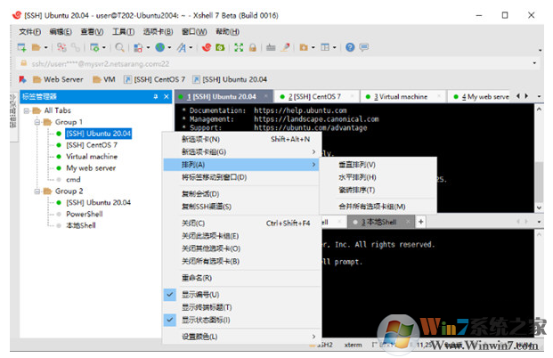 Xmanager7破解版下载 Xmanager Power Suite(所有产品全家桶) V7.0.0015 中文破解版(附注册机+安装教程)