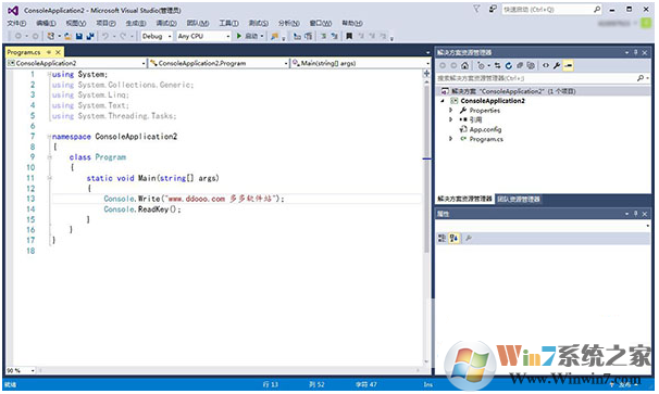 vs2015中文免费下载 visual studio community 2015(vs2015社区版) 官方中文完整版