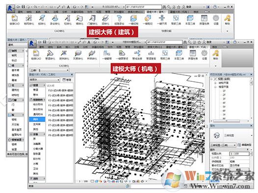 红瓦建模大师(BIM建模软件)