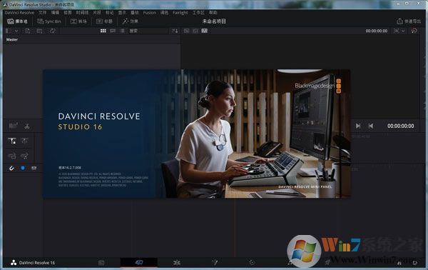 DaVinci Resolve Studio达芬奇16