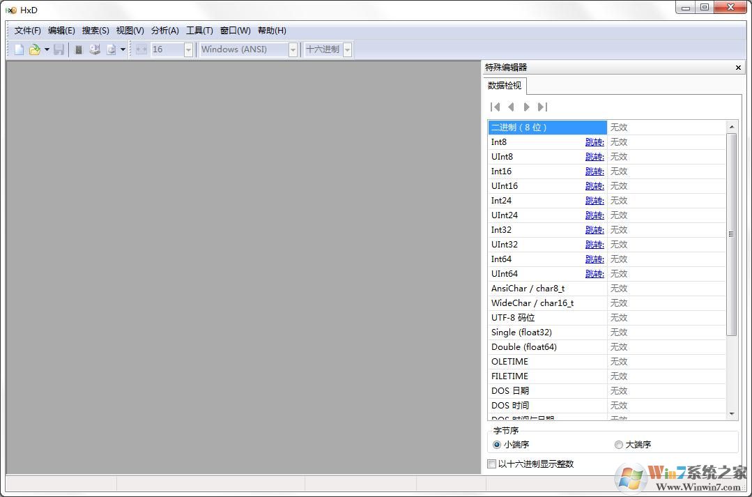 HxD Hex Editor(16进制编辑器)