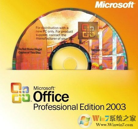 Office2003