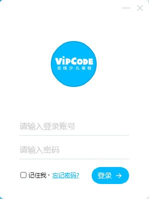 VIPCODE在线少儿编程