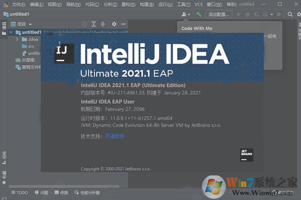 IntelliJ IDEA2021中文汉化包32/64位