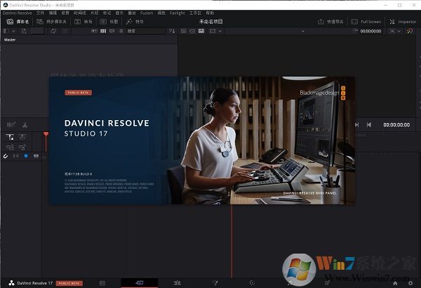 DaVinci Resolve Studio达芬奇调色软件