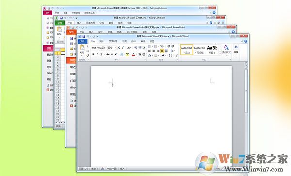 office2010办公软件