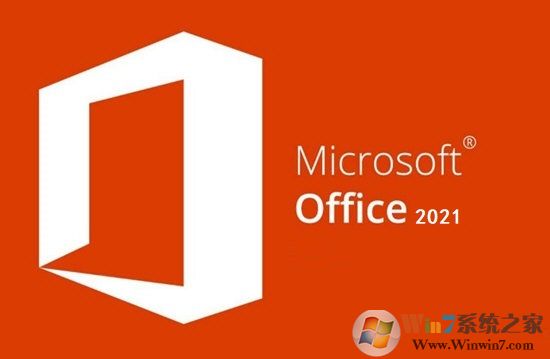 Office2021办公软件