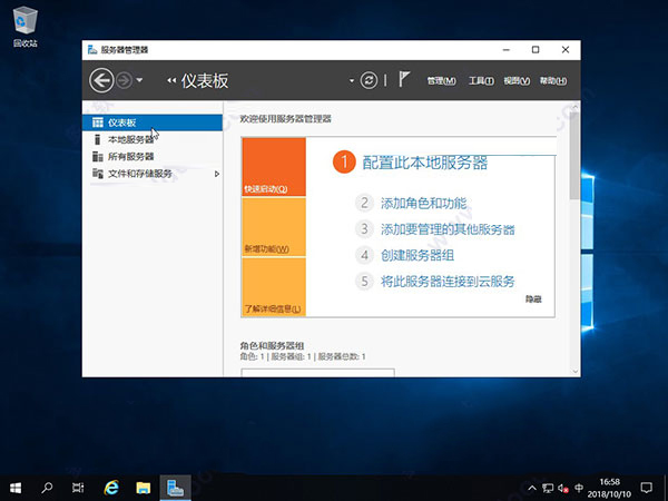 Windows Server 2019激活版