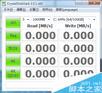 CrystalDiskMark怎么用？CrystalDiskMark使用方法