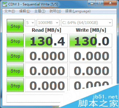 CrystalDiskMark怎么用？CrystalDiskMark使用方法