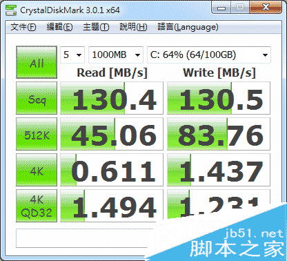 CrystalDiskMark怎么用？CrystalDiskMark使用方法