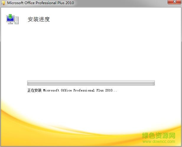 moffice 2010 破解版下载