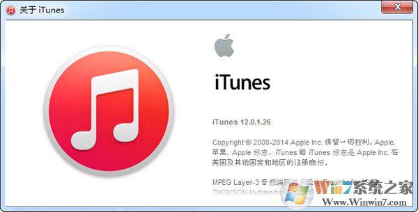 iTunes旧版本