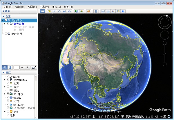 谷歌地球专业版破解版