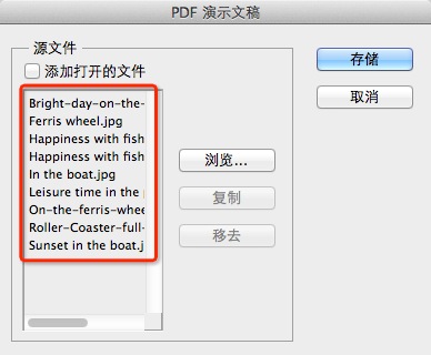 Photoshop CS截图