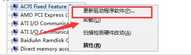 英特尔显卡驱动官方最新版