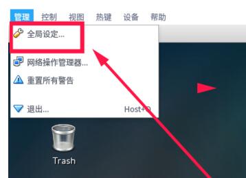 VirtualBox虚拟机截图