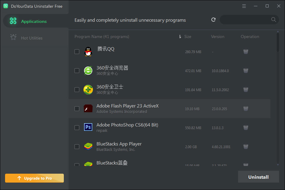 DoYourData Uninstaller(软件卸载清理工具)