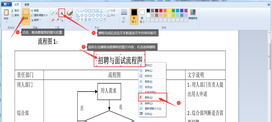 转转大师PDF编辑器