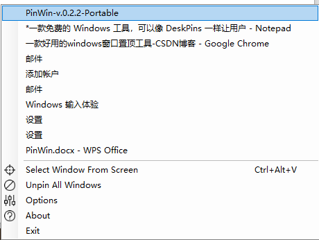 PinWin免费版