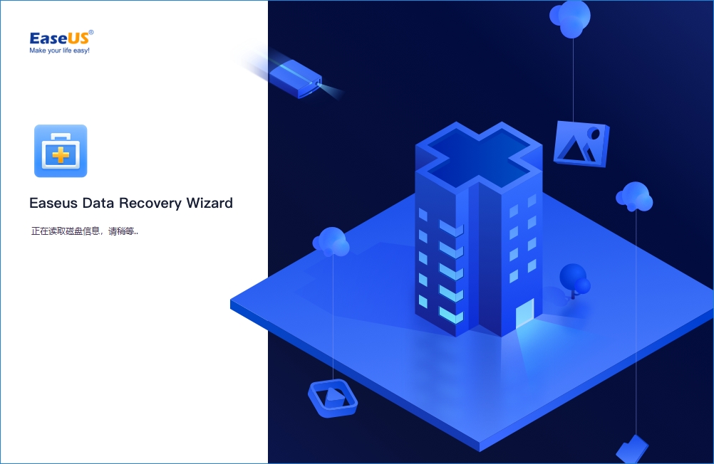 EASEUS Data Recovery Wizard正版