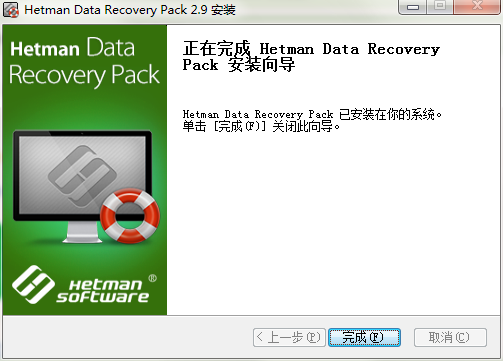 Hetman Data Recovery Pack电脑版