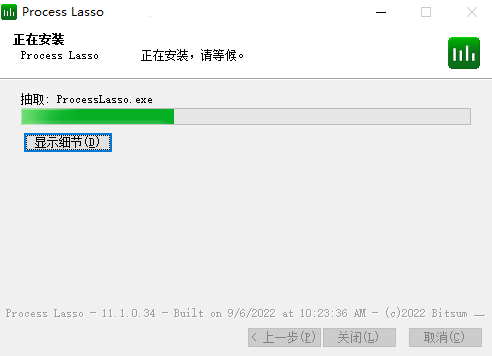 Process Lasso汉化版