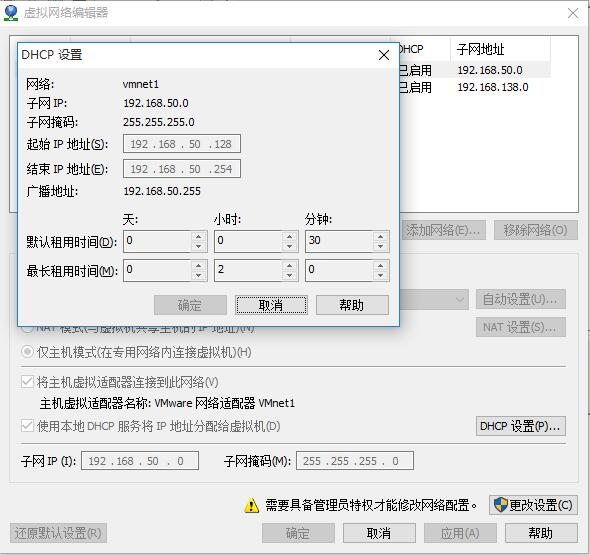 VMware Workstation电脑版